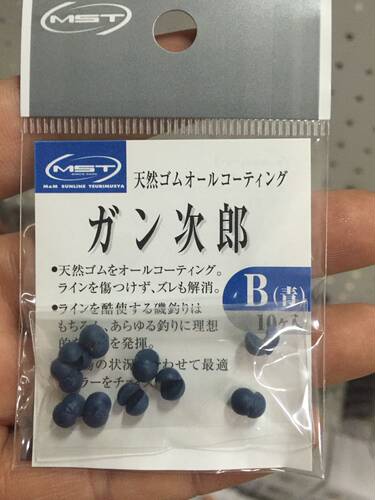 咬铅环保SUNLINE不伤线