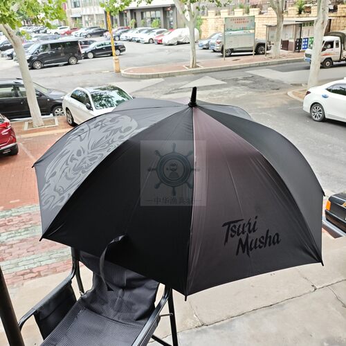 垂钓遮阳伞TSURIMUSHA钓武者遮阳防雨玻璃碳纤伞骨轻量耐用钓鱼伞