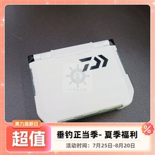 矶钓收纳盒日本DAIWA达瓦122NJ折叠海钓台钓线组配件小物盒