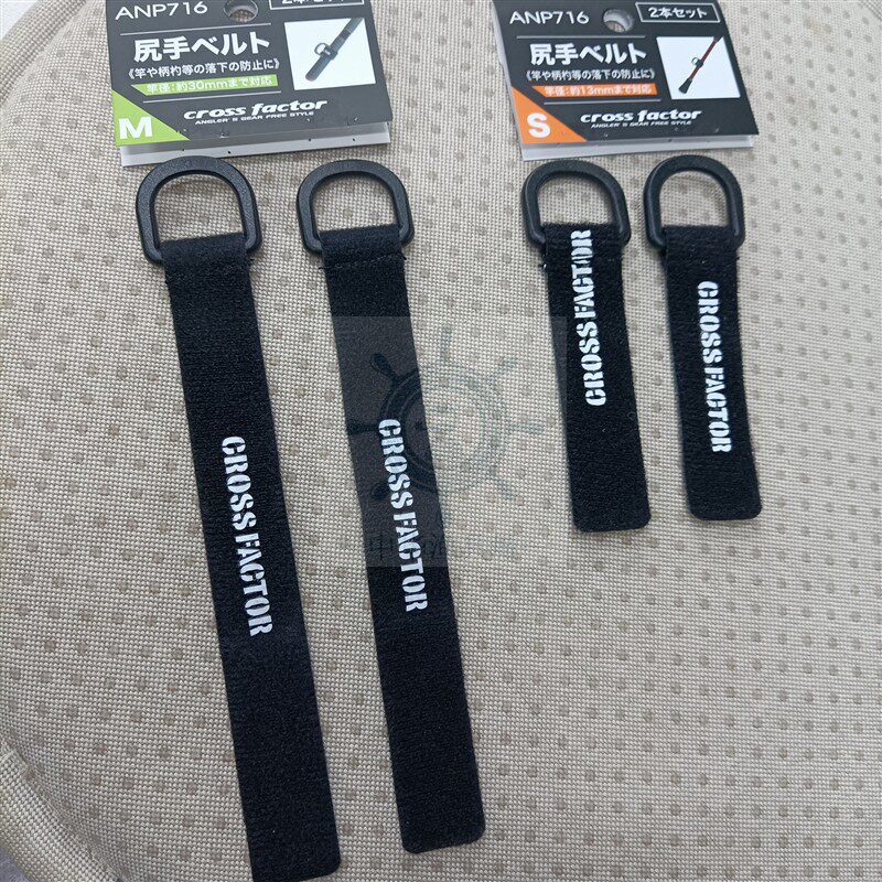日本鱼杆钓鱼竿绑带束PRO MARINE滨田ANP-716路亚船钓竿绑带