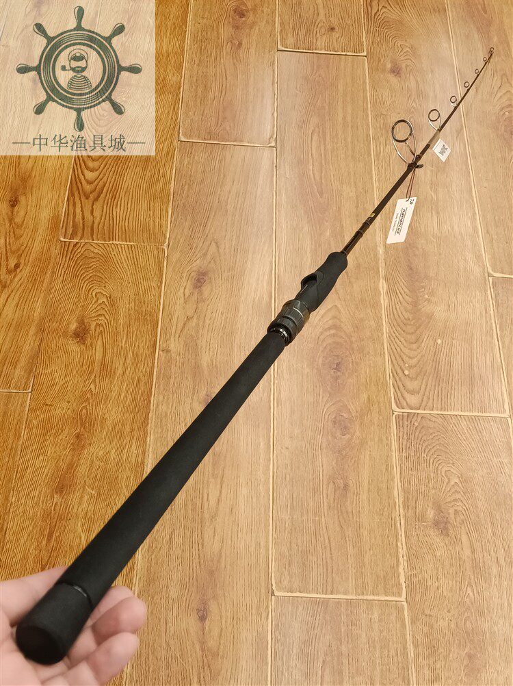 daiwa达亿瓦outrage深海船钓竿铁板竿波爬杆金枪章红炮弹海钓鱼竿