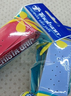 日本原产TOALSON雷龙RAIGLON鱼竿打孔手胶手柄防滑吸汗带胶