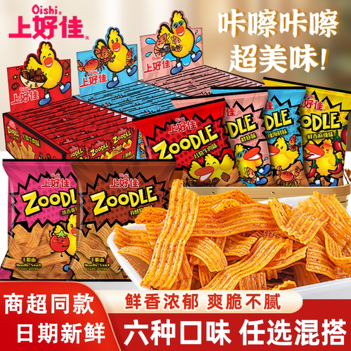 上好佳干脆面网红休闲零食点心面