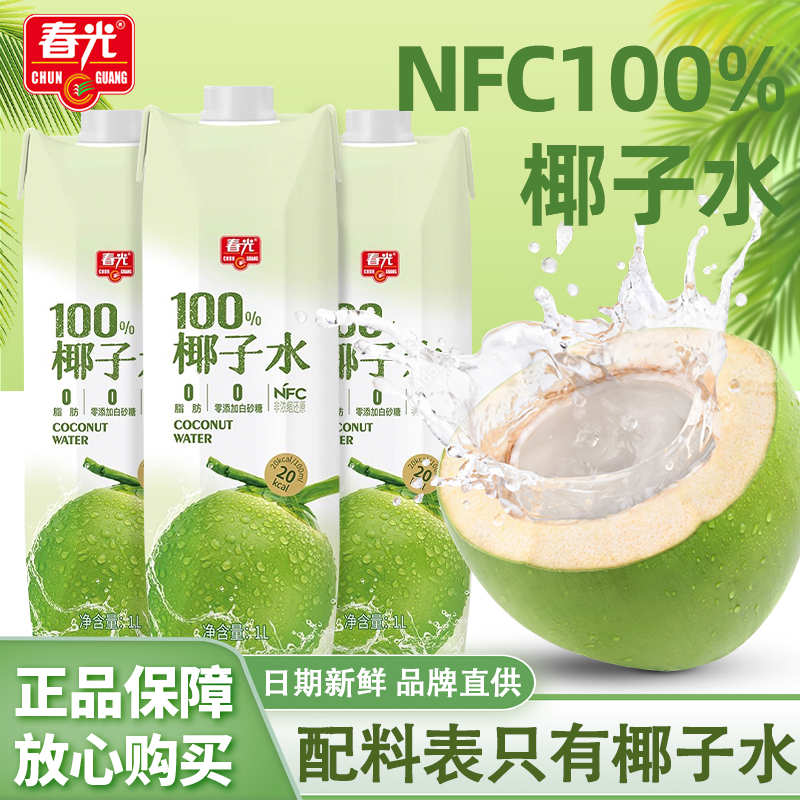 1СҬˮ1L*1 NFC100%ҬˮҬ֭1Lװ31.56Ԫ2(15.78Ԫ/)