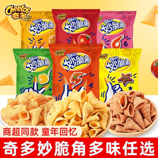 奇多妙脆角大包装 儿童年办公室解馋小零食休闲小吃食品 40g好吃