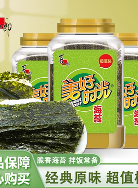 喜之郎美好时光原味海苔75克