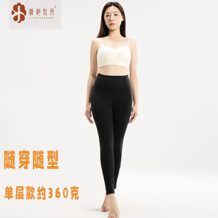 女单层薄款 打底冬修身 无痕护膝绒裤 衬裤 M1528 秋裤 娇艳牡丹保暖裤