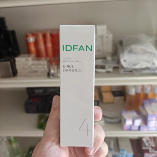 伊蒂凡特安霜2.0肌肤受损修护屏障面霜修红保湿舒缓敏感肌乳液女