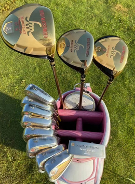 日本原装正品HIRO MATSUMOTO松本宏幸高尔夫套杆女士初学套装易打