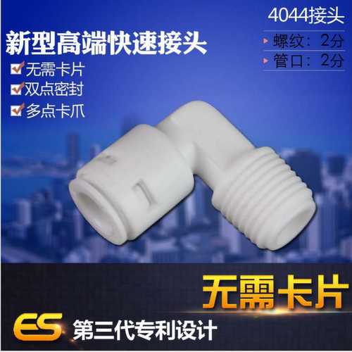 双重防漏水保护，新型无需蓝色卡子，纯白色食品级PP材料