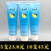 5支120克隆力奇护手霜不油腻男女士秋冬补水保湿 防干燥手部护理