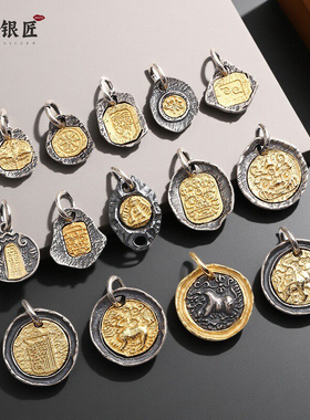 古法金925银镀金藏式黄财神吊牌