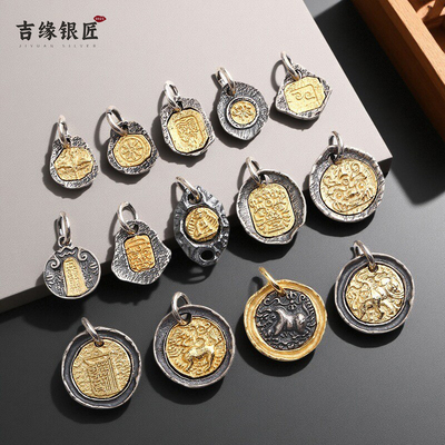 古法金925银镀金藏式黄财神吊牌