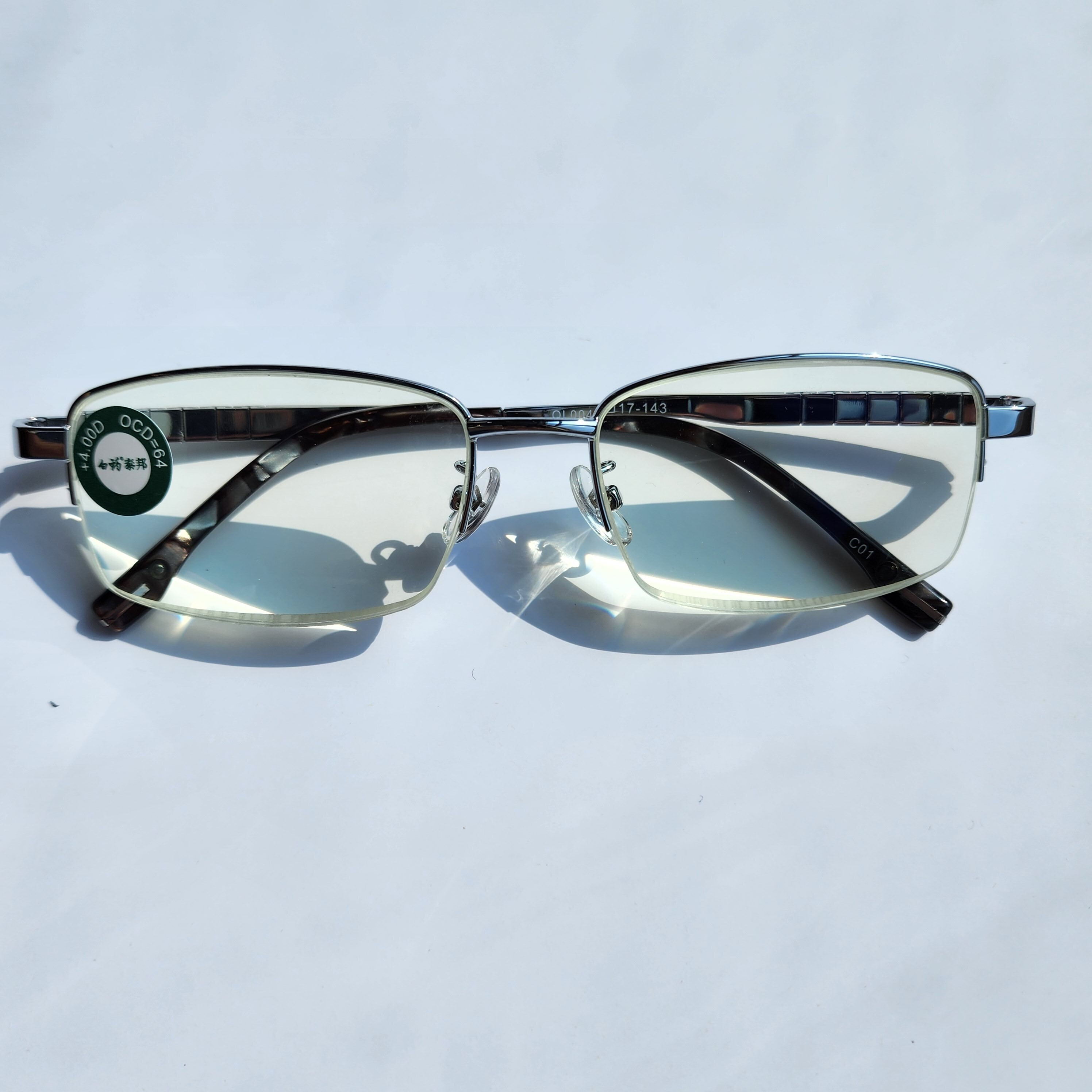 云南白药泰邦ql004成人老花镜防辐射防护眼镜防紫外线蓝光护双眼