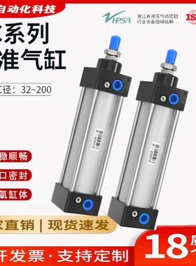 SC标准气缸亚德客款缸径32 40 50 63 80 100 125X25-1000行程定制