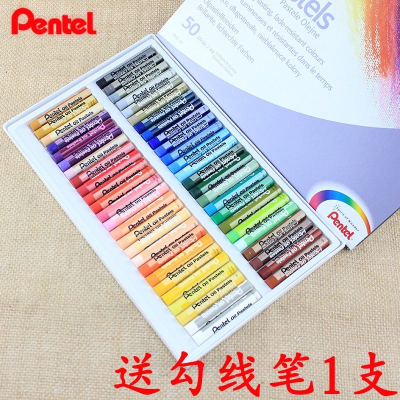日本派通 50色24色36色儿童油画棒绘画填色蜡笔 安全软蜡笔可水洗