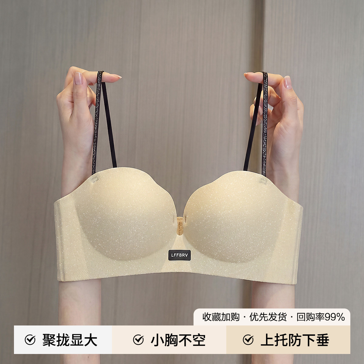 甜美花瓣杯小胸聚拢闪钻肩带内衣女无钢圈上薄下厚少女舒适文胸罩
