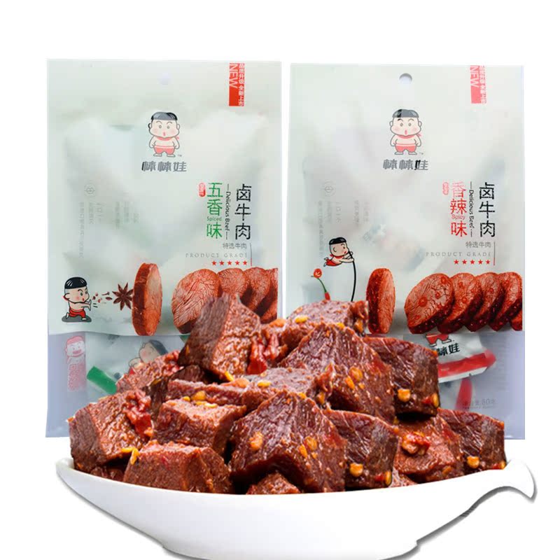 滿3袋包郵棒棒娃鹵汁牛肉醬香牛肉干80g/袋新四川成都特產零食