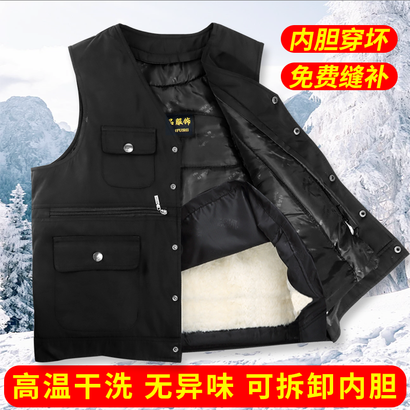 羊剪绒马甲皮毛一体保暖羊毛背心爸爸装可拆卸内胆中老年真皮坎肩