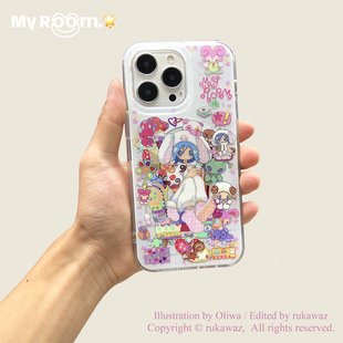 RUKAWAZxOliwa奥莉蛙联名原创双层磁吸可爱动漫复古my room适用于iPhone苹果15/promax/14/13大孔imd手机壳