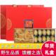 大连特产鲍鱼鳕鱼胶礼盒装 花胶海鲜年货送礼过节礼品海参礼包送人