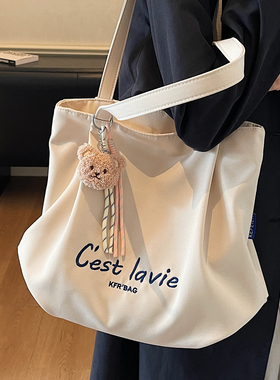 休闲简约帆布包女式2026新款秋季大容量学生上课单肩托特包通勤包