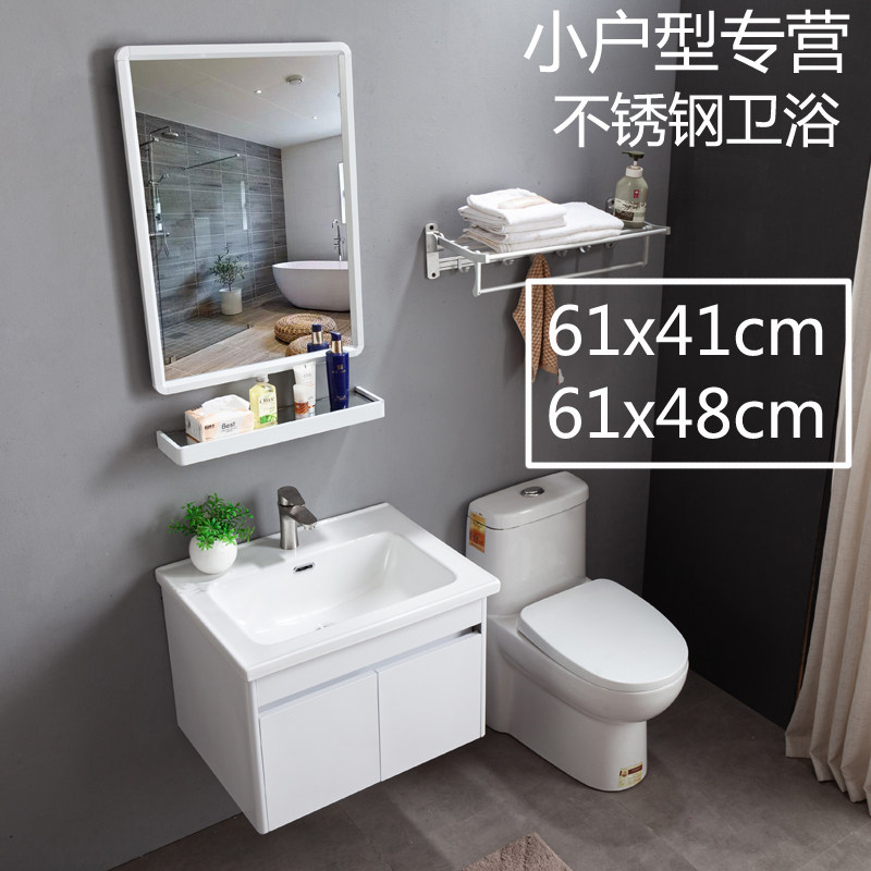 简约现代一体化60吊柜不锈钢浴室柜组合卫浴柜洗漱台洗脸盆洗手盆