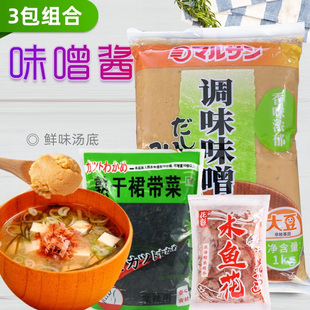 丸三味增酱一休味增汤豆瓣酱日式味噌酱西京白味增大酱汤速食