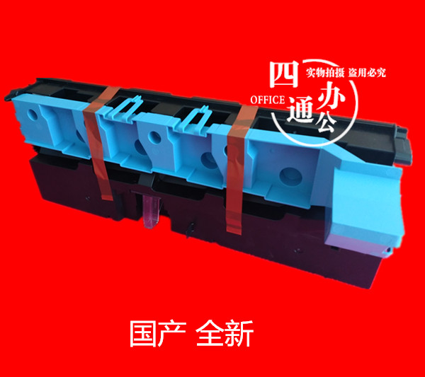 中恒适用柯美美能达 c227c287c266c226c256 废粉盒废粉仓优质配件