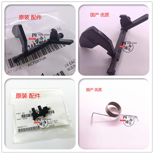震旦定影传感器稳定可靠