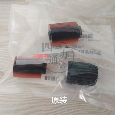 原装柯美美能达223 283 7828 363 423纸盒搓纸轮分离轮阻尼轮配件