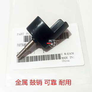 248E 268E 308E 适震旦AD207 199 228E 208 248硒鼓销子金属 227