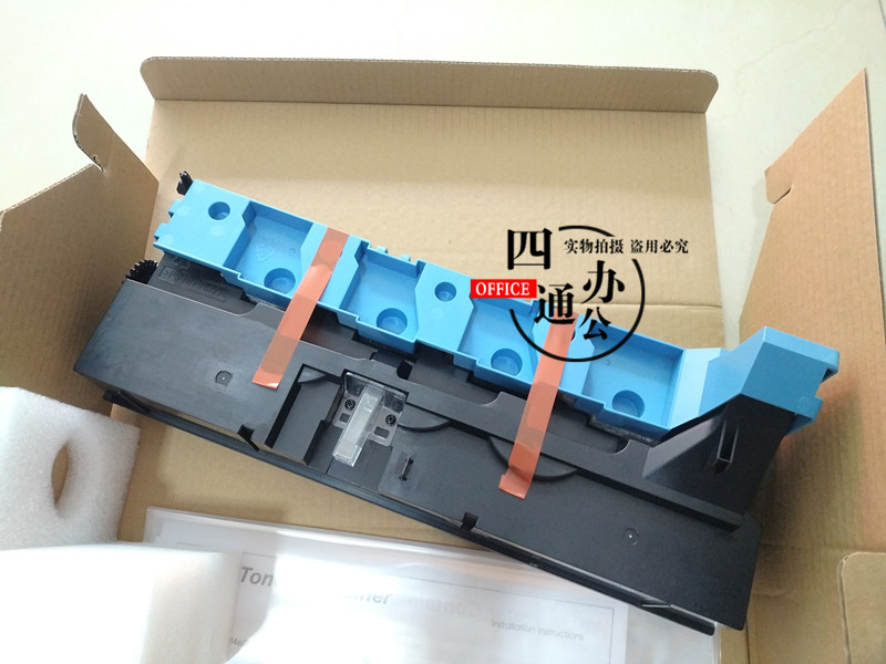 中恒适用柯美美能达 c224c284c364c454c554 废粉盒废粉仓配件优质