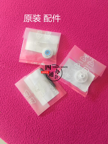 柯美美能达c458c558c658 558e 658e458e纸盒齿轮单向齿轮手送配件