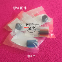 柯美美能达c458 c558 458 558 458e 558e c658输稿器搓纸轮分离轮