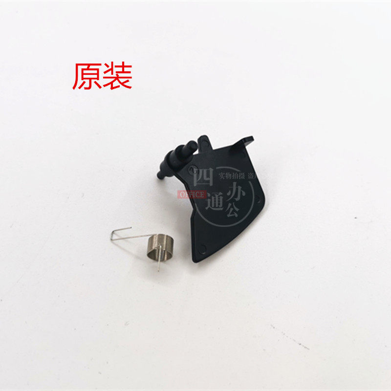 理光mp6503sp7503sp9003sp输稿器合下传感器摇臂弹簧配件原装齿轮