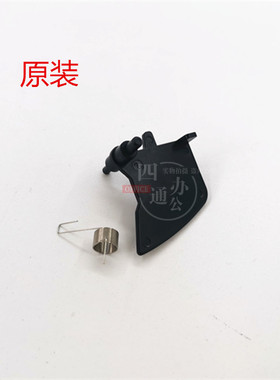 理光mp6503sp7503sp9003sp输稿器合下传感器摇臂弹簧配件原装齿轮