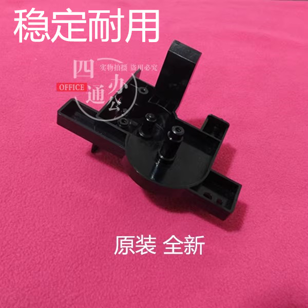 柯美美能达223 283 363 423 7828加粉电机支架供粉壳加粉配件原装