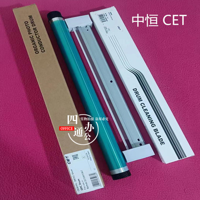 中恒CET进口三菱鼓芯寿命长稳定