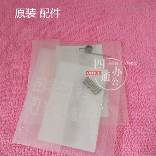 原装震旦ADc283C265C225C265c223输稿器阻尼轮配件弹簧扭簧送稿器