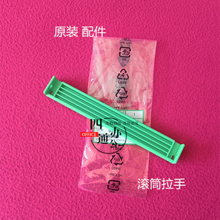 6454 6451 6403 6254 6452滚筒拉手手柄把手 6402 基士得耶6455