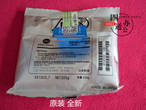 原装柯美美能达206 216 226 236 246 266 306DV116 载体铁粉配件
