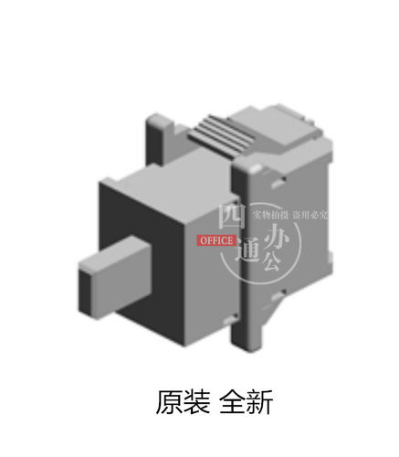 原装 理光mpc4500c3500c5501c4501门开关按钮微动开关全新配件