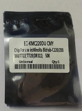 适用柯美美能达c7728c220c280c360c7722硒鼓芯片cmyk单片价格配件