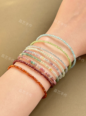 进口天然极细红尖晶黄锆石海蓝宝手链女款本命年转运珠手串超闪