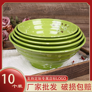 大号仿瓷面碗杨国福麻辣烫碗密胺汤碗仿瓷牛羊肉拉面碗香锅冒菜碗