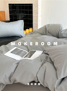 北欧简约风全棉四件套条纹深灰色中性家纺双人被套全棉床品床笠式