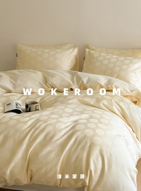 Milkshake white 高端60支长绒棉纯棉提花四件套简约床品被套春夏