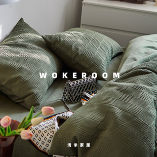 深墨绿 高级立体华夫格纯棉四件套 纯色床品双人床公寓民宿床笠款