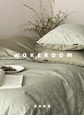 暮光森林 高端100支长绒棉纯棉提花四件套春夏裸睡床上用品被套2m